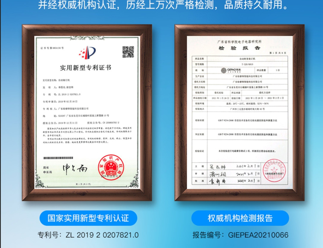 千元内财务装订机推荐 这两款财务装订机让财务装订效率翻倍