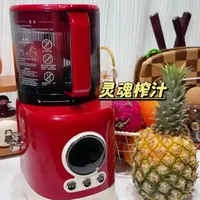 想喝到新鲜果汁真的离不开原汁机， 试试这台，分类榨取灵魂出汁，养娃养身必备！#宝宝辅食 #果汁 #榨汁机