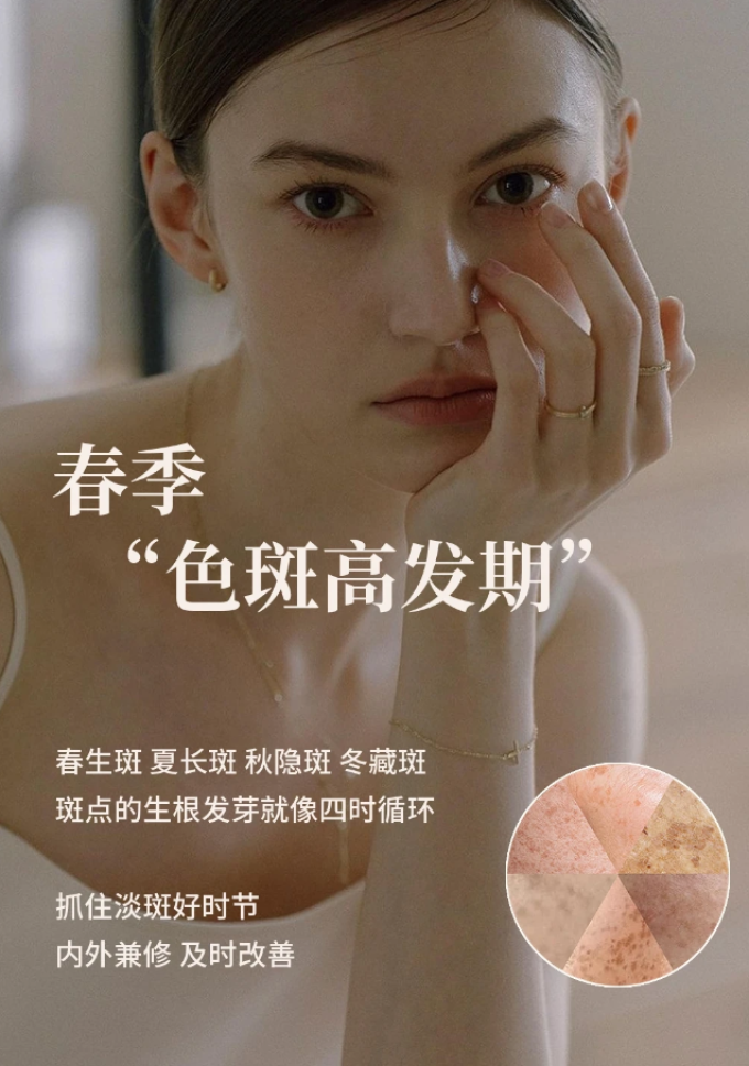 初源漾护肤精华
