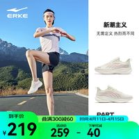 鸿星尔克轻云2 vs 闪电4？50+女生真实体验告诉你答案