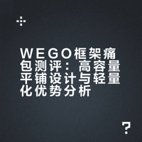 好像没什么人安利过框架痛