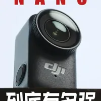 大疆NANO怎么玩才好玩⁉️我帮你们试过了❗️ 大疆NANO，真的不可多得——
1-高清视频输出能力过硬，完全不用担心；
2-小体积+磁吸设计，能够玩出各种新花样；
3-续航、大容量、远程控制，以及大疆生态的加持，都给我们带来了非常棒的体验 
#vlog日常 #vlog教程 #大疆nano #nano #运动相机