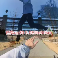 匹克up30 5.0elite60公里追评，欢迎评论指教！#匹克体育 #匹克up30elite5.0