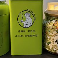 小青柑哪个牌子好喝？茶妈妈、柑外婆、大益茶小青柑品牌实测对比