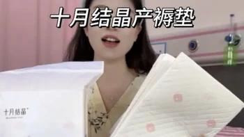 #待产包 必备的产褥垫，不管是顺还是剖，都是要用上它的，趁有活动多囤三包！临时买又贵又麻烦#孕期囤货 #进产房的必带东西  #孕妇 #十月结晶产褥垫
