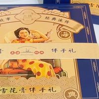 上海国货雪花膏套装，补水保湿，送人体面不踩雷