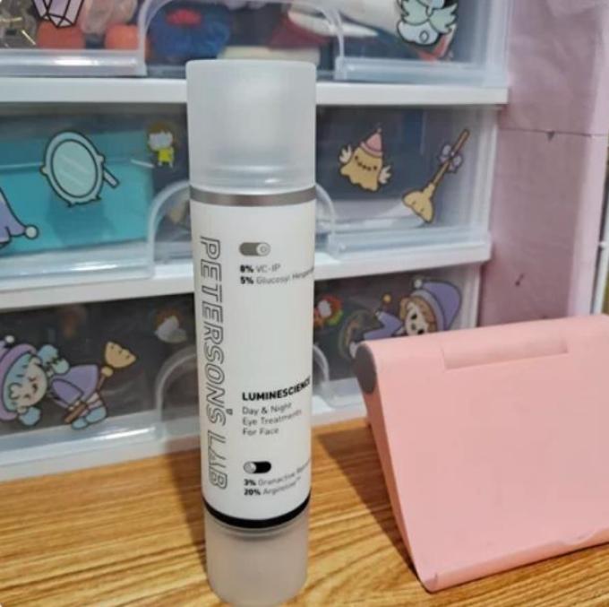 初源漾眼部护理