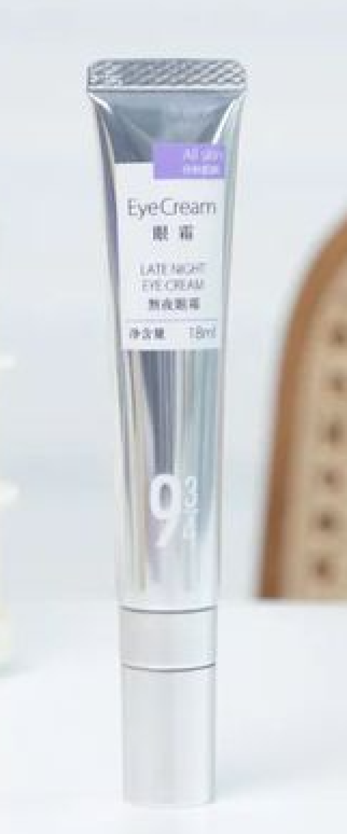 初源漾眼部护理