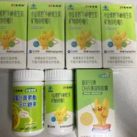 宝妈封神✅21金维他儿童咀嚼片，一瓶补全成长所有营养缺口