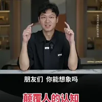 以后吃的猪肉可能是种出来的！