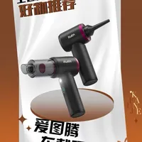 这么多功能的车载吸尘器你见过吗？他还是12000Pa！！#汽车用品 #车载吸尘器 #实用好物分享 #爱图腾