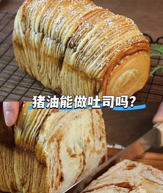 超详细豆沙千层吐司教程来啦｜手揉版 今天黄油用完了，就用猪油来替代，用量跟黄油相同，做出来竟超级成功呢！ 
【面团材料】
新良大师日式吐司面粉280g
白砂糖20g
奶粉15g
盐3g
牛奶165g
鸡蛋1个
猪油25g
耐高糖干酵母4g
【馅料】
豆沙200g#美食制作分享 #面包制作 #烘焙教程#家庭烘焙#治愈系美食