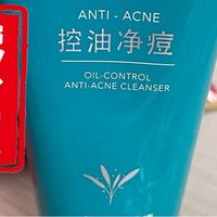 女神节送礼：油痘肌的真爱CP：控油+修护一步到位素颜也敢原相机