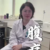 腹痛也是分很多种的，女孩子不要忽视哦#腹痛 #盆腔炎 #妇科 #关爱女性健康 #医学科普