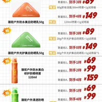 老爸你的兵来了｜这次38大促力度好大啊！