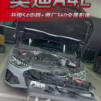 A4L安装360全景影像，切记一定要选择原厂正品360，不要图一时便宜选副厂，后续售后更加麻烦#360全景影像 #奥迪A4L #原厂升级 #配置升级 #青岛立奥