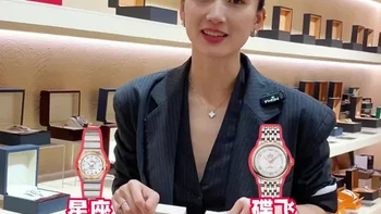 欧米伽闭眼入的两只经典款#手表#大牌女表#女表推荐#奢侈品腕表#女表搭配