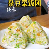 今天来做一款虽朴实但美味的素饭团。脆甜的卷心菜和带着板栗味的鹰嘴豆，渗透在软糯的大米饭中，带来全新的味觉体验。#素菜 #吃素 #吃出健康
