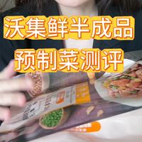 这预制菜，现在缺点还是挺多的