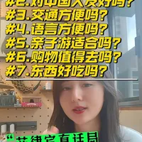 【旅游向】菲律宾真话局~