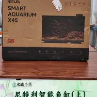 尼特利智能鱼缸 刚刚到手还热乎着呢，先看功能(上)。@尼特利Netlea水族 #水族 #水族爱好者 #水草缸 #水草造景 #水草