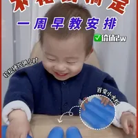 不花钱早教 | 0成本硬控娃俩小时，娃玩到嗨#早教 #在家早教 #在家早教小游戏 #亲子游戏 #蒙氏早教