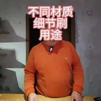 不同材质都细节刷 用在什么部位 一个视频讲清楚#洗车 #精洗  #工具 #知识分享 #玩的就是真实