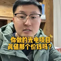 医美圈的潜规则：长得一模一样的仪器，底价差了100倍！ #医美避坑 #光电美容 #真相