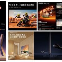 换掉SQD!海信 E7S Pro画质音质双在线，观影、游戏、音乐一步到位