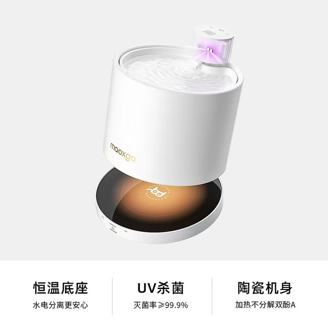 救命！养宠党终于解放双手✨喵享家第五代猫咪饮水机封神了