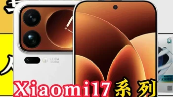 从夯到拉锐评小米17promax的钢化膜 来看看究竟哪款才是真的好#小米17钢化膜 #3D热弯膜 #xiaomi17手机膜测评推荐 #全屏全覆盖手机膜 #钢化膜防爆防摔排行榜