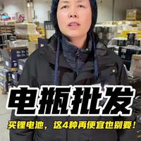 锂电池水太深！实体店老板告诉你真话，不懂别乱买，避坑必看！#电动车锂电池 #锂电池避坑 #怎么选锂电池 #同城换电池#连云港锂电池