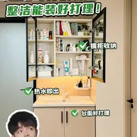 3️⃣步改造洗漱台丨热水自由！能装好打理 #让年味住进家 #马年就这样旺宅  #宝藏生活家企划 #家居改造 #装修