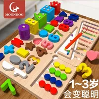婴儿童早教蒙氏教具1一2岁3拼图积木拼装0宝宝益智力开发动脑玩具 #早教玩具  #早教益智玩具  #益智积木  #婴儿童早教蒙氏教具  #拼图积木拼装
