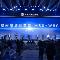 火星人更名背后：不是集成灶不行了，而是“单品思维”该进化了