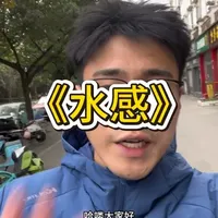 之后不定期的会发一些游泳池里的那些事 希望和大家多交流，一起进步💪🏻#水感#游泳技巧 #游泳运动员#这是个真实的事情
