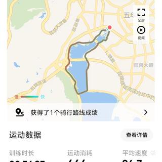 骑自行车锻炼，买公路车还是买山地车？