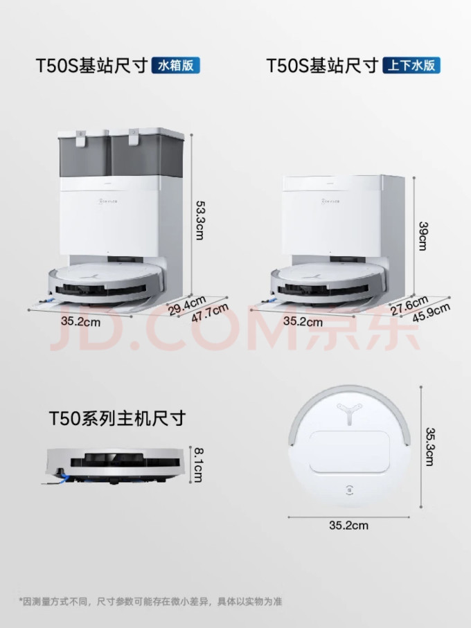 科沃斯扫拖一体机