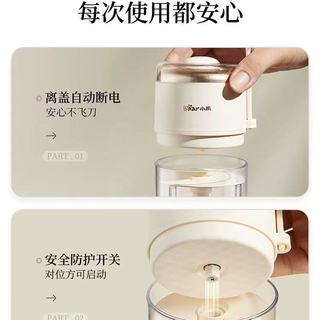 小熊电动捣蒜器｜厨房懒人+宝妈的双福音✨