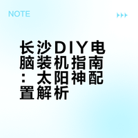 教兄弟们一个婚后小妙招？帮粉丝装台太阳神