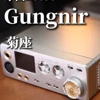 【海帆简评】乐图Lotoo 青春版菊花台—Gungnir菊座 #hifi #乐图 #菊花台 #发烧 #解码耳放一体机