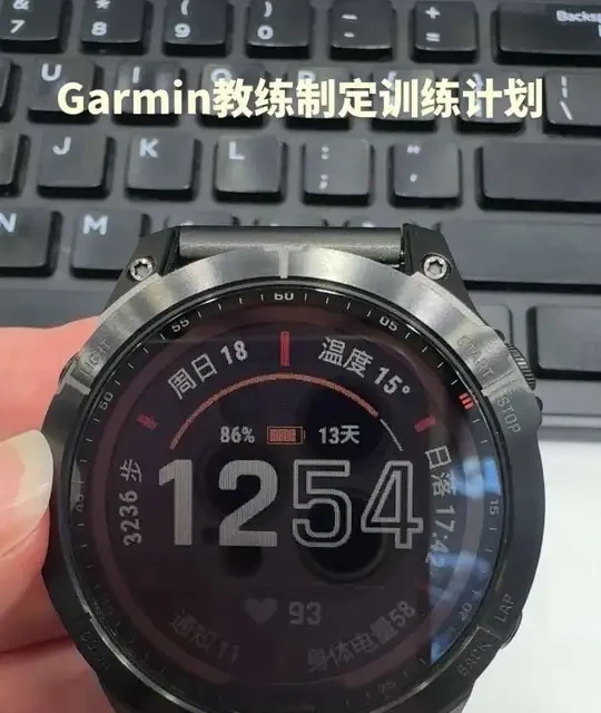 原来佳明手表的隐藏王者是它！佳明教练能定制周期化训练，从基础耐力到高强度间歇全覆盖，还能结合压力、睡眠数据给建议～ 跟着视频一步步操作，让你的手表变身私人教练，训练效率翻倍！ 
#Garmin #佳明 #运动手表 #佳明教练计划  #训练计划