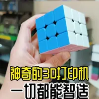 给家里的小朋友买一台3D打印机划不划算？ #3d打印 #实用好物 #黑科技 #玩具 #拓竹