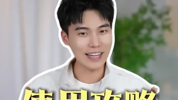 作业帮T50使用攻略来了！！ 核心课程、作业批改、AI超级老师、KET备考，四个方面深度解析作业帮T50学习机的优势到底在哪里！#学习机测评 #学习机推荐 #作业帮学习机 #作业帮T50