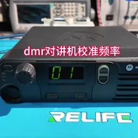 m8220校准#业余无线电 #对讲机#对讲机维修#技术分享 #专业维修