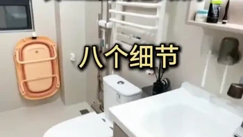 装卫生间切记8个关键点！老师傅经验总结，错过一定后悔 装修卫生间，很多关键细节工人不会主动处理。从排水管检修口、瓷砖铺贴方向，到挡水坝和地漏断层，忽略任何一点都可能导致后期返工、渗漏或异味，带来巨大麻烦和额外开销。
