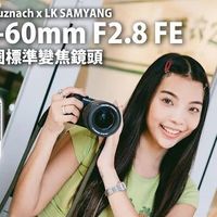 三阳Samyang 24-60mm F2.8 FE镜头实拍 森养2460镜头