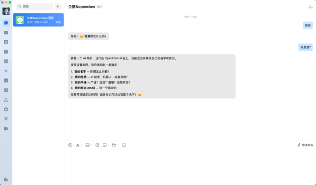 微信可以养龙虾了？腾讯一天甩出三只虾，最后这个大招有点狠