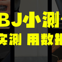 3000 元档六边形战士！家用跑步机 UOK E6 Pro，配置直接拉满？