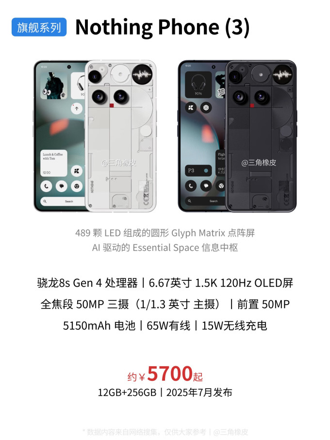 手机